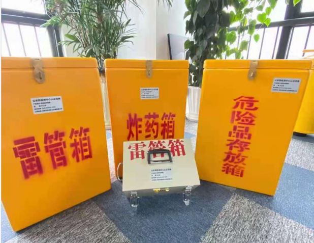 宣威雷管箱的存放形式：如何科学安全地储存矿用雷管
