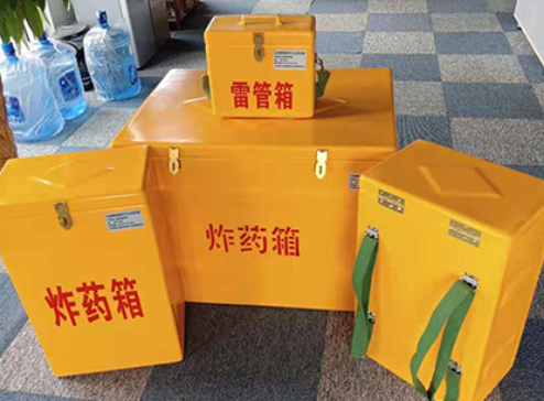 宣威玻璃钢炸药箱如何保证爆破物品存放的安全？