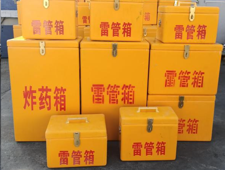 宣威如何区分炸药箱与雷管箱？