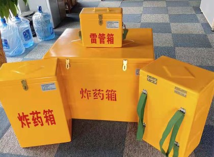 宣威炸药箱在爆破作业中的重要性