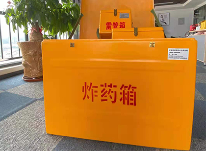 宣威炸药箱的意义