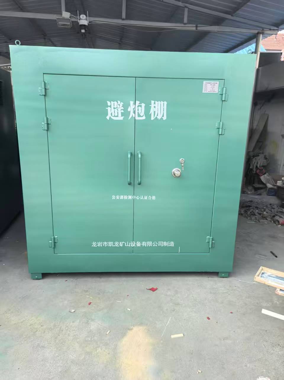 宣威露天作业爆破防护革命：避炮棚的多场景应用解析